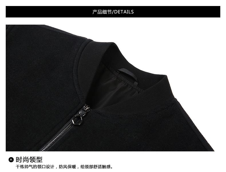 Jovo Spring and Autumn Cotton Wool Baseball Collar Coat