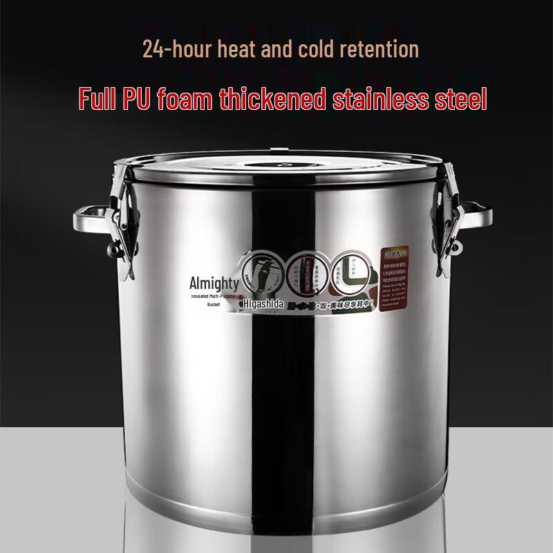 ARKIE 304 Stainless Steel 50L Insulated Hot Water Urn