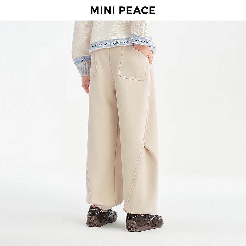 MINIPEACE Girls' Thermal Antibacterial Jogger Pants