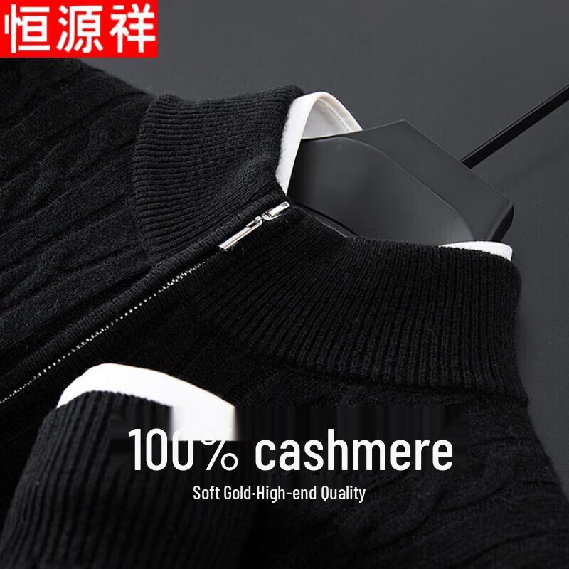 

Hengyuanxiang Men s 100% Cashmere Jacquard Cardigan 4XL