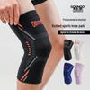 GOUNOD Non-Slip Silicone Knee Pads for Sports: Running, Skipping, Badminton, Basketball, Cycling