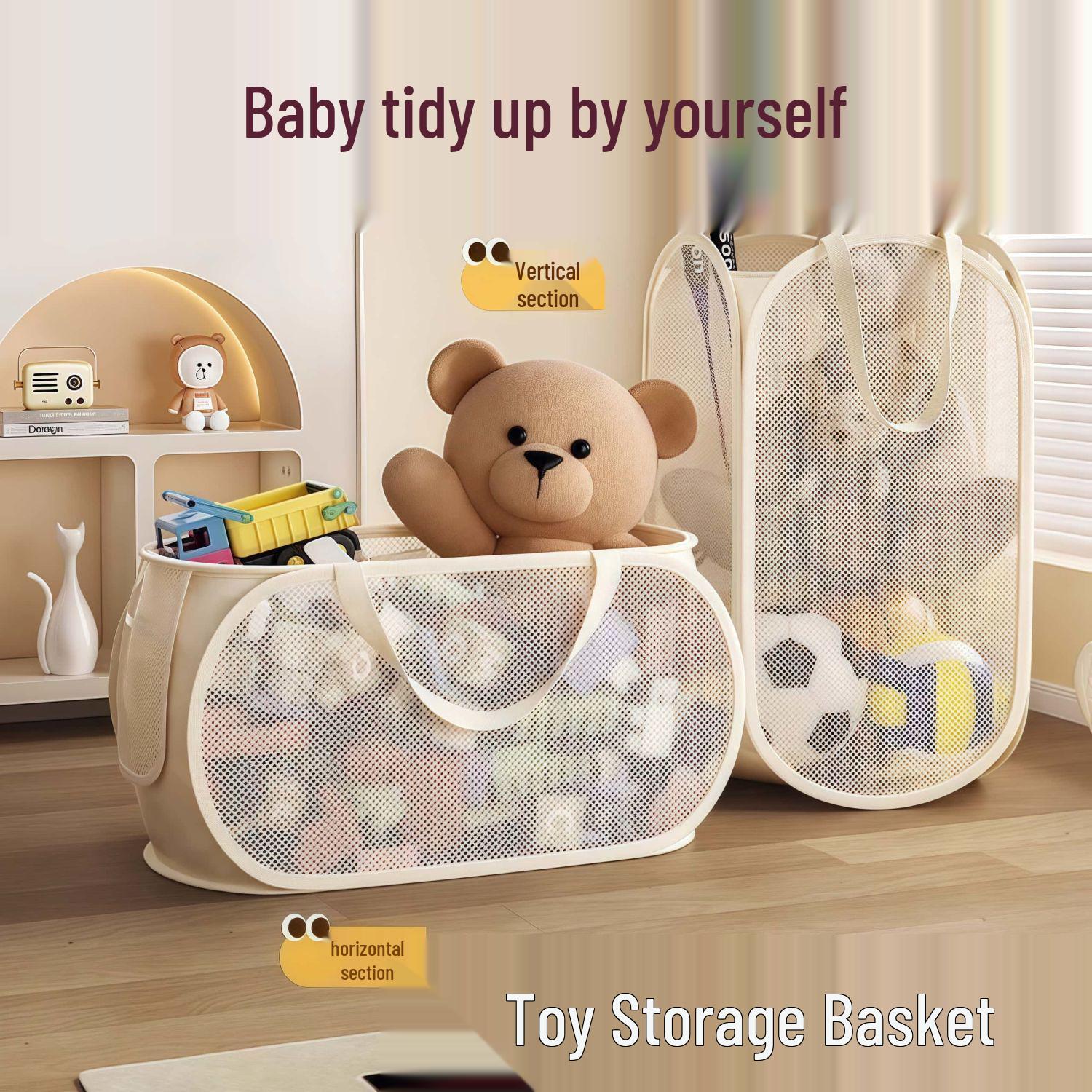 Корзина для хранения детских игрушек большой вместимости для гостиной Horizontal Toy Storage Basket 935₽