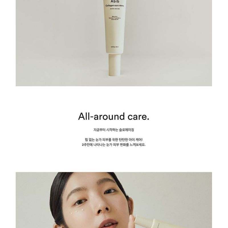 Abib - Collagen Eye Crème Jericho Rose Tube