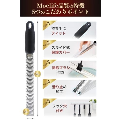 Cheese Grater [Recommended by Professional Chefs, Adjustable Angle to 0.1mm Increments, No Clogging], Garlic Grater, Daikon Radish Grater, Cheese Slic