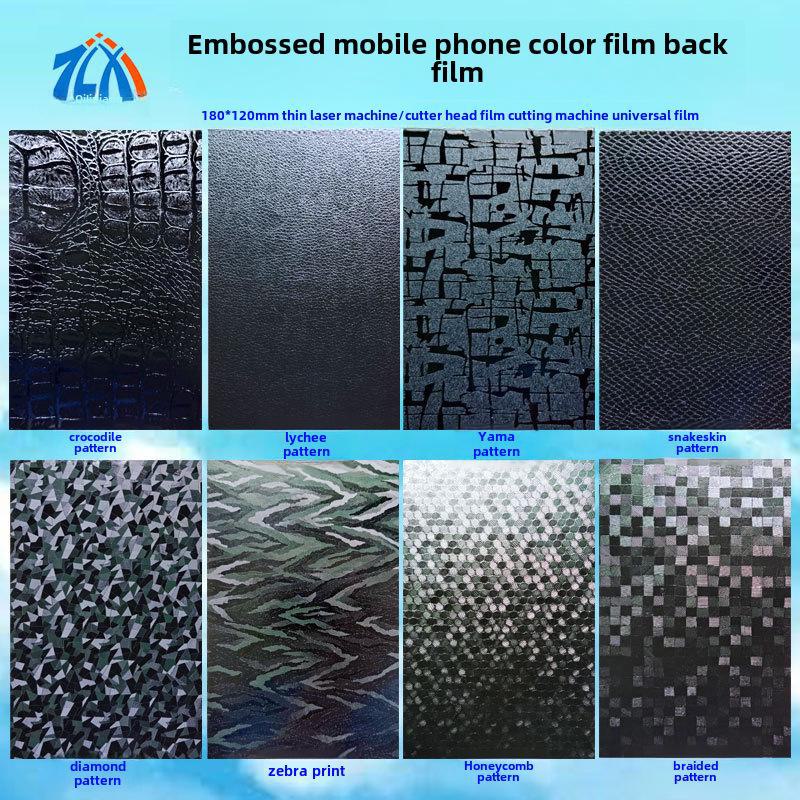 8-Inch 3-Layer Carbon Fiber Blade Laser Cutting Machine for Universal Mobile Phone Leather Pattern Films