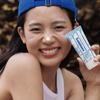 Sunnycone Bamboo Soothing UV Sun Essence 50ml