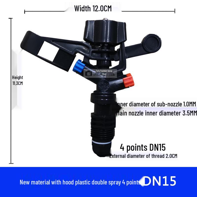Автоматический вращающийся на 360° сельскохозяйственный дождеватель для полива сада