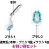 [Exclusive to .co.jp] 3M Bathroom Cleaning Brush Handy with Replacement Scotch Brite Bath Shine B-552J+R General Cleaning