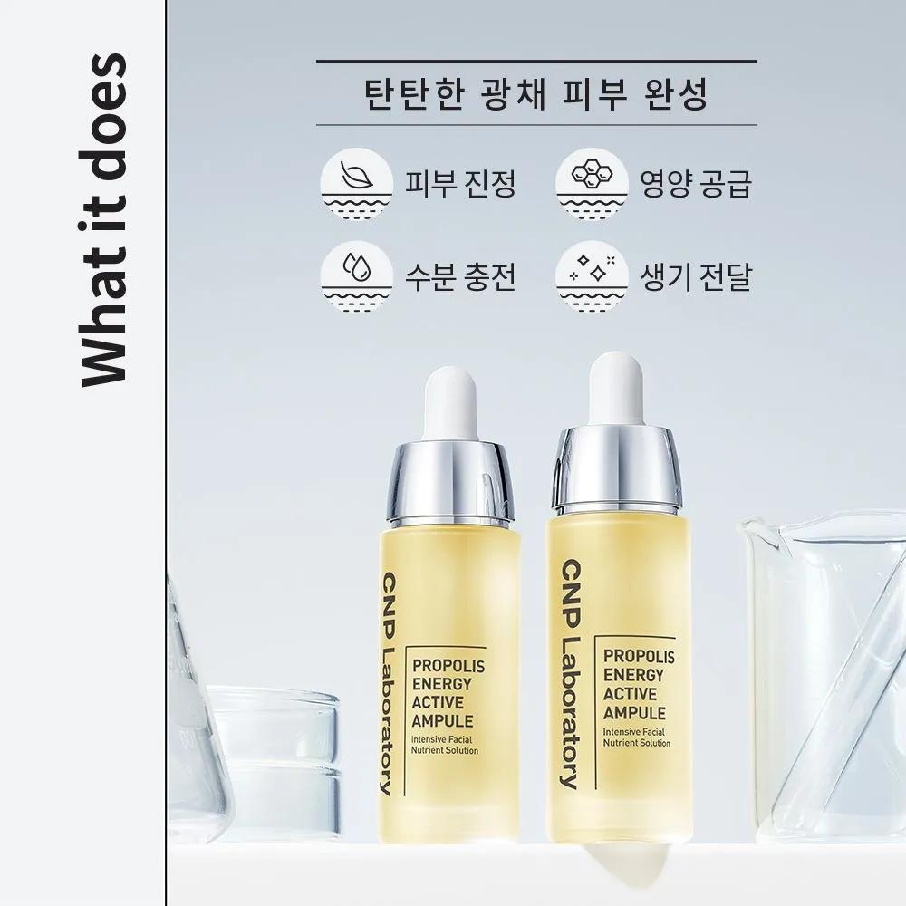 Propolis Energy Active Ampoule 35ml