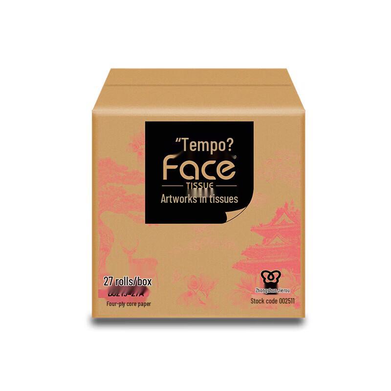 C&S Black Face Wet Strength Facial Tissue