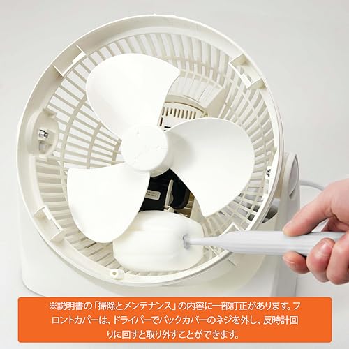 Amazon Basics Circulator Fan, 8-tatami Mat Size, Fixed Head, Manual Up/down Movement, White