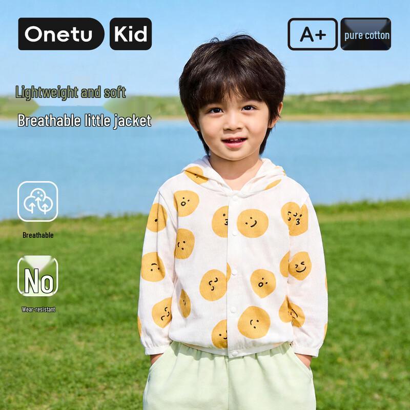 ONETU Kids Pure Cotton UV Protection Hooded Jacket 100