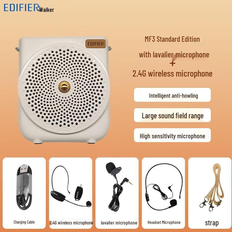 Edifier MF3 Portable Voice Amplifier