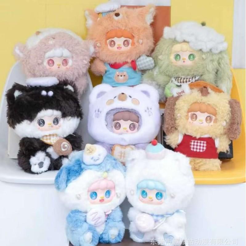 

Yangyang 600% Baby Baking House Plush Toy Doll - Girls Birthday & New Year Gift Blind Box Case (Order 24 units, contact for discount)