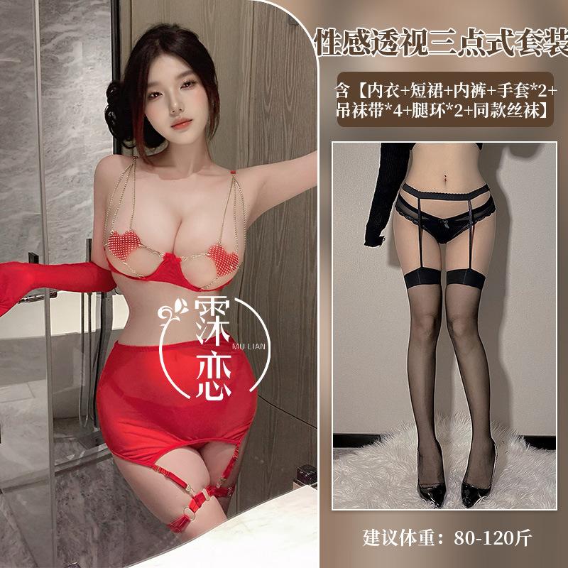 Sex underwear sexy pure desire three-point bare chest nightclub uniform hollow splicing heart-shaped flirting sex fun clothing
