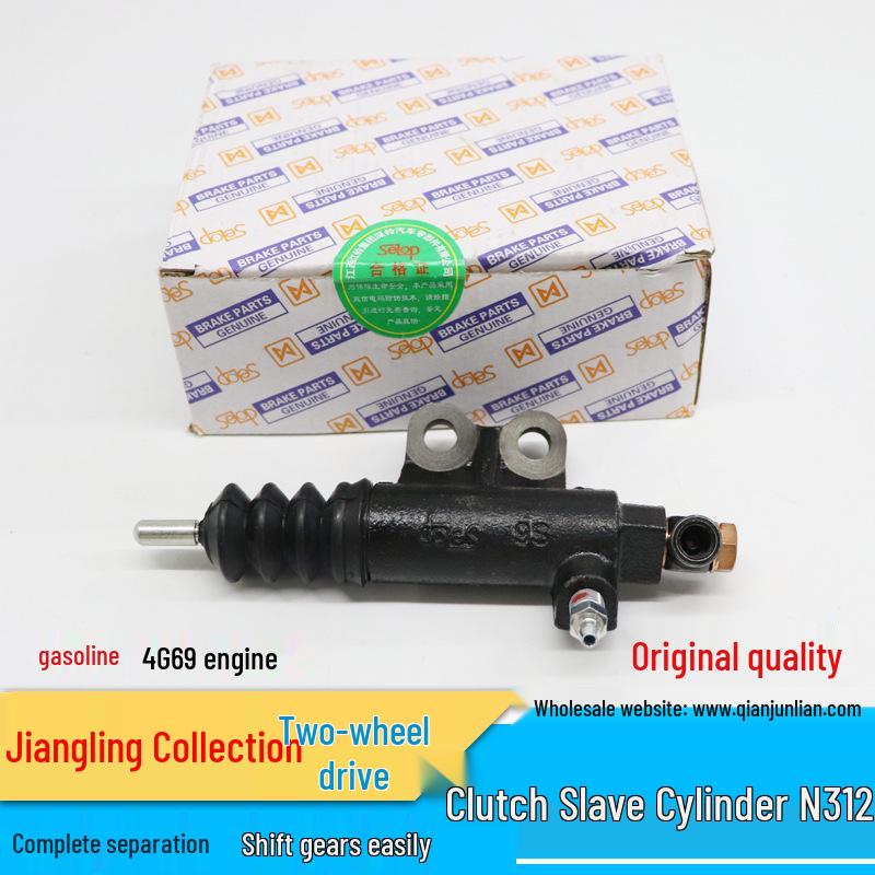 

Рабочий цилиндр сцепления Isuzu Jiangling Baodian для двигателя 4G69 (2WD Бензиновый) QJL/Thousand Jun Lian