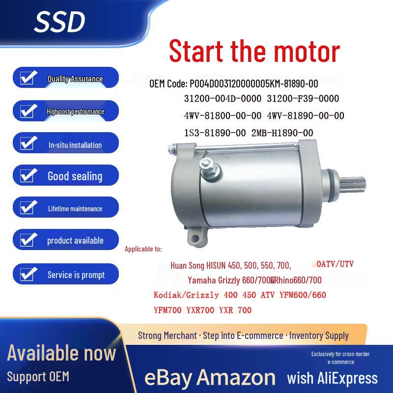 Yamaha 400-750cc ATV/UTV Starter Motor /