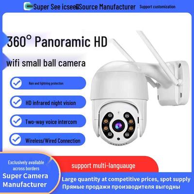 SuperSee 360° HD Waterproof WiFi Camera - 5MP Wireless Remote Monitoring