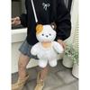 Cartoon Plush Bear Backpack For Kids With Animal Pattern And Curved Shoulder Straps