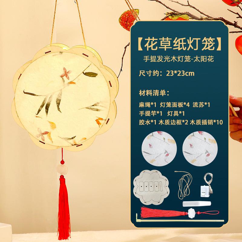 Creative Diy Led Lantern Craft Kit For Kids Featuring Colorful Shapes And Designs