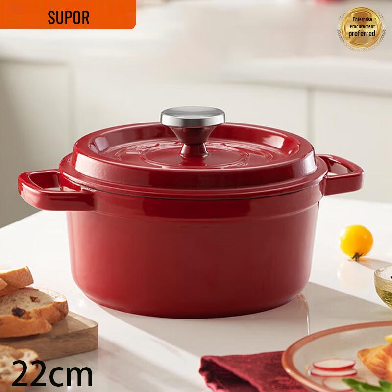 SUPOR Enamel Cast Iron Stew Pot 22cm