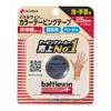 Nichiban Battle Win Color Taping Non-stretchable Type 25mm Width 12m
