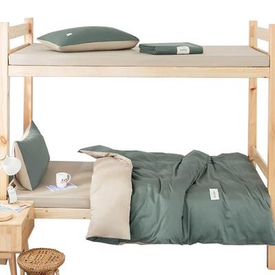 Simple Solid Color 3-Piece Bedding Set