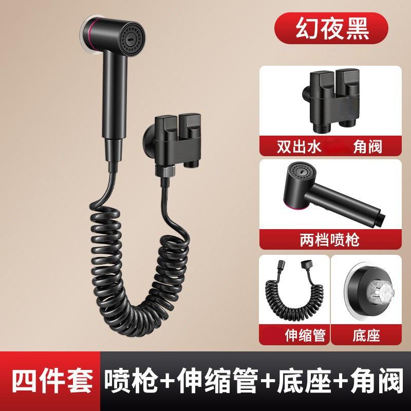 Hygienic Shower Toilet Bidet Sprayer Shower Head Double Outlet Angle Valve Wall-mounted Double Outlet Bidet Toilet Accessories