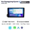 Navifly Wireless Carplay Android Auto Car Radio 2Din Stereo For SsangYong Kyron Actyon 2005-2011 GPS Head Unit Multimedia Player