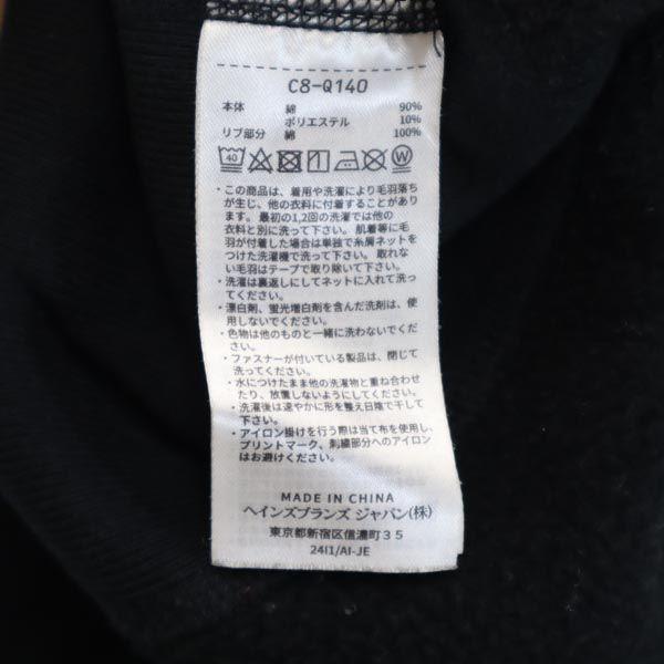 Champion Mono Blue Replica Reverse Weave Logo Embroidery Long Sleeve Sweatshirts Men's Used