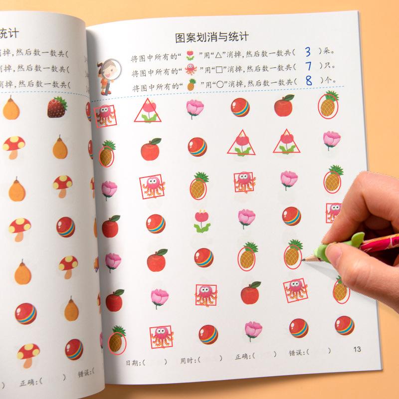 Educational Focus Training Toy for Children Memory and Concentration Boosting Game for Young Kids