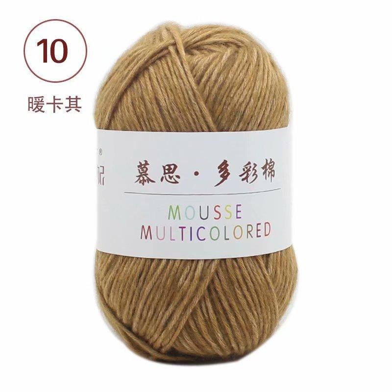 50g/roll Multi-color Cotton Skin Friendly Baby Yarn Hand Knitted Milk Cotton Yarn Crochet Doll Sweater Scarf Blanket Warm Yarn