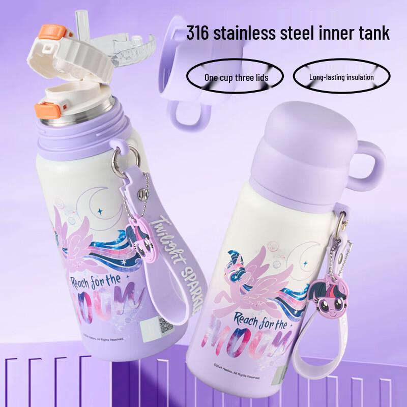 

My Little Pony Kids 316 Stainless Steel Insulated Water Bottle 500ml