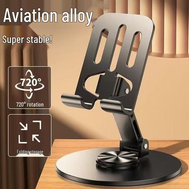 Fumaide Adjustable Desktop Phone Stand