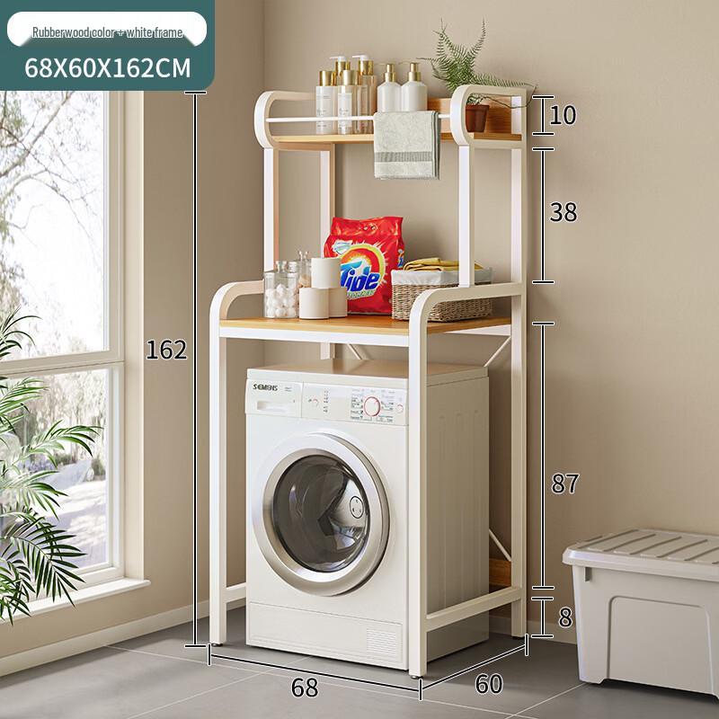 2-Tier Washing Machine Storage Rack