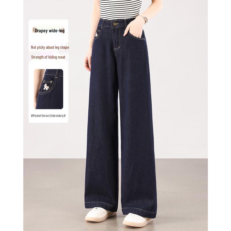 TERRE BLEUE Women s 2026 Spring/Autumn High-Waist Loose Fit Jeans 28 (Recommended for 110-120 Jin)