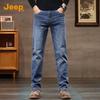 Jeep Men's Slim Straight Stretch Jeans