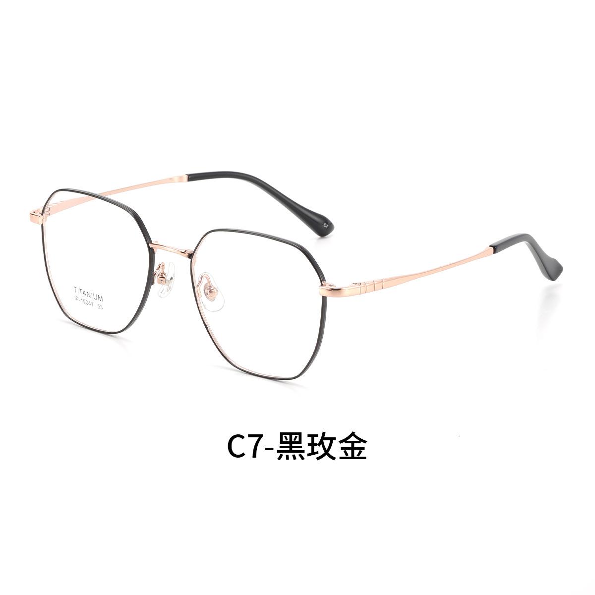 Новая оправа оптом 19041 полигональная ретро оправа для очков модные мужские и женские ультралегкие очки для близорукости титановая оправа