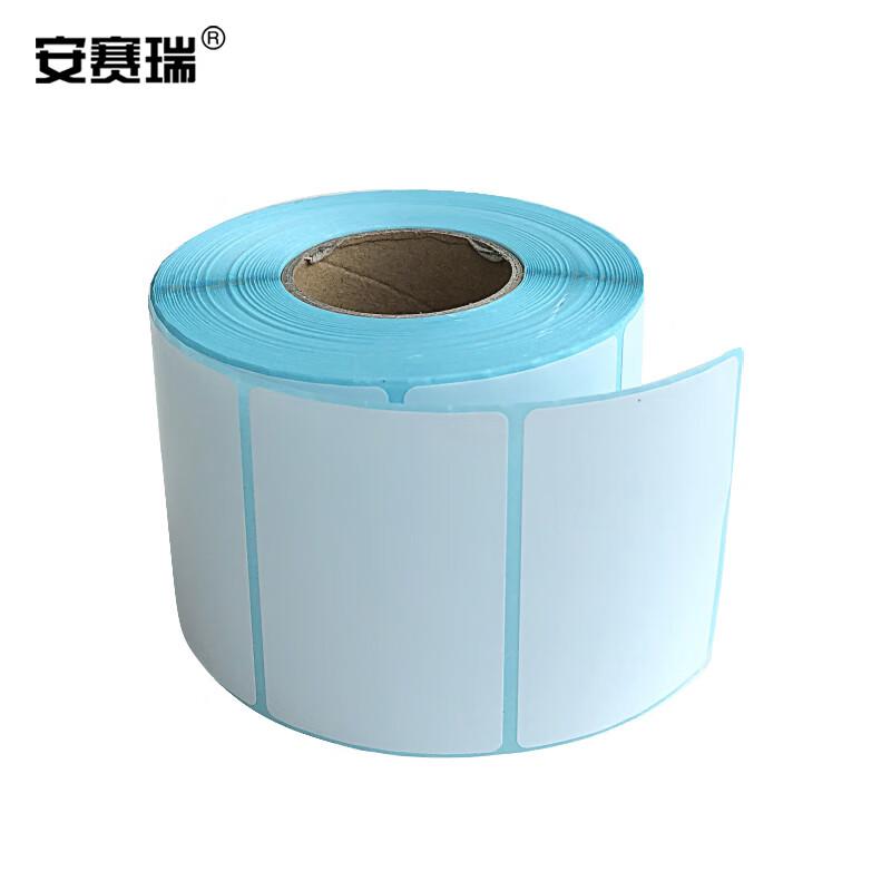 Anserui Self-Adhesive Label Paper 40x30mm