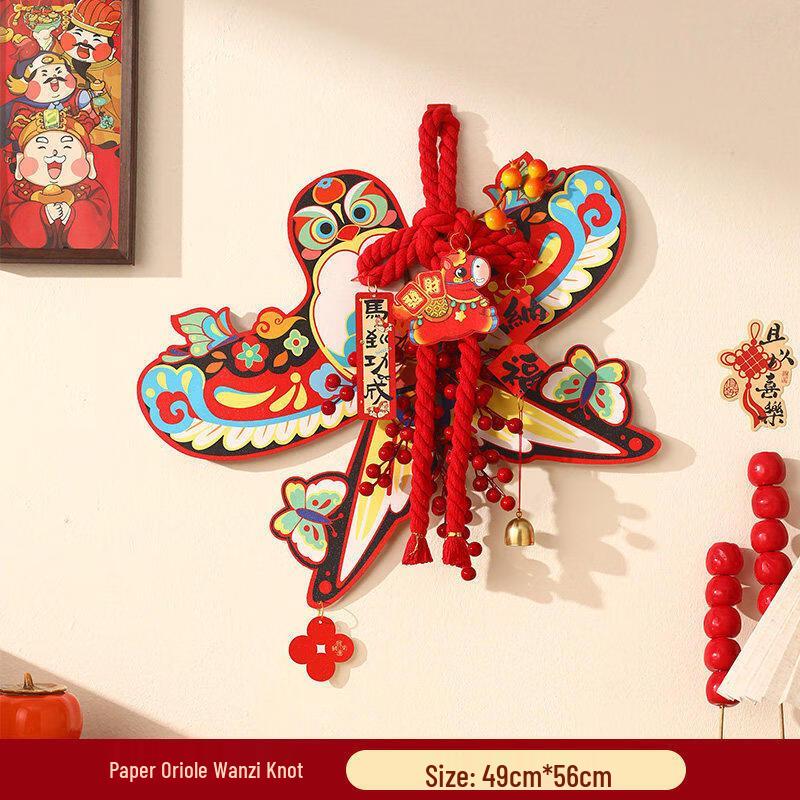 Handon Chinese New Year Fu Knot Decoration