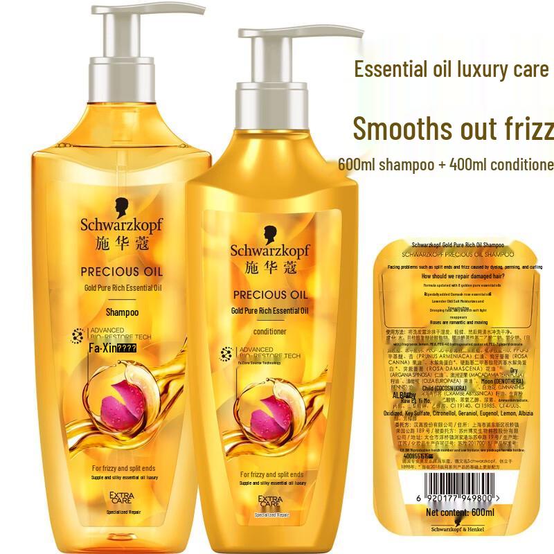 Schwarzkopf Gold Pure Oil Shampoo & Conditioner Set