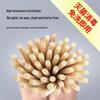 Miaoyunuo Disposable Bamboo Chopsticks