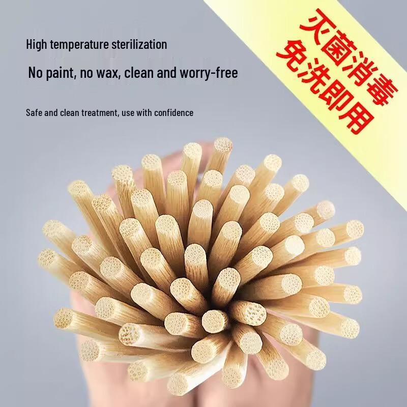 Miaoyunuo Disposable Bamboo Chopsticks