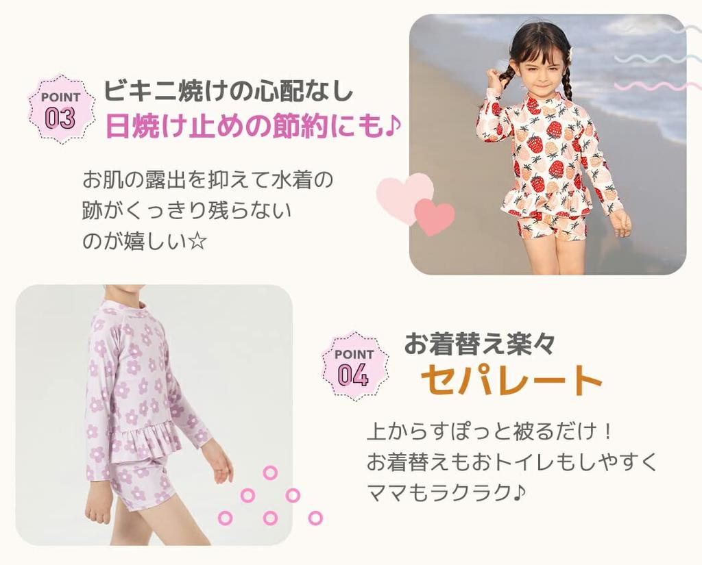 Kids Swimsuit for Long Sleeve Rash Swim Kids418 6T [Teddy] Girls, Separate, Children's Guard, Cap, 3-Piece Set, (Strawberry, (100cm), Numeric_100)