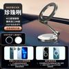 Magnetic Car Phone Holder With Foldable Zinc Alloy Mount Suction Cup Dashboard Auto Smartphone Stand