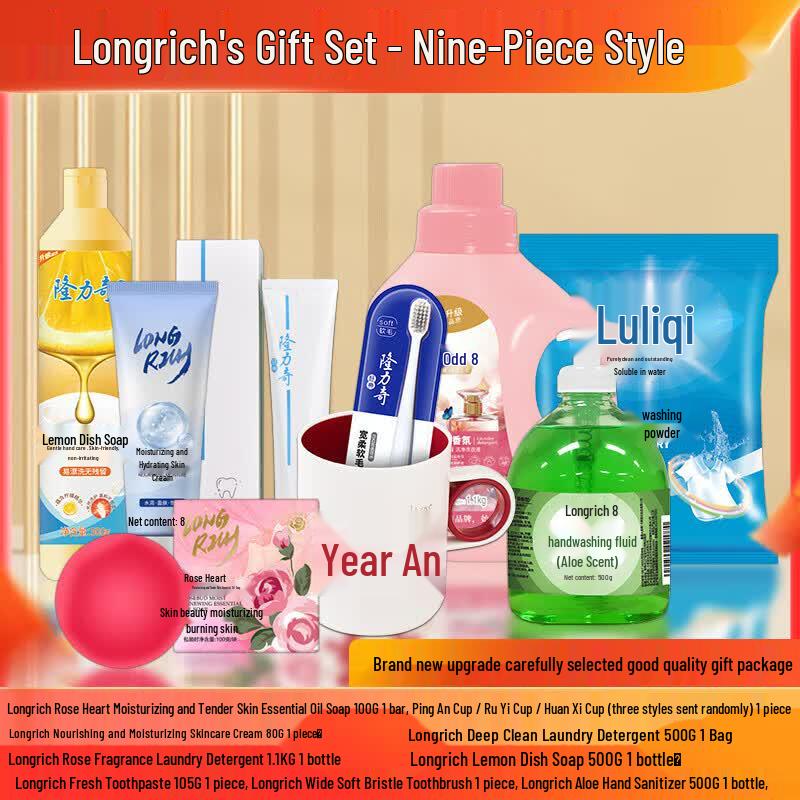 Longrich Rose Scented Laundry Detergent