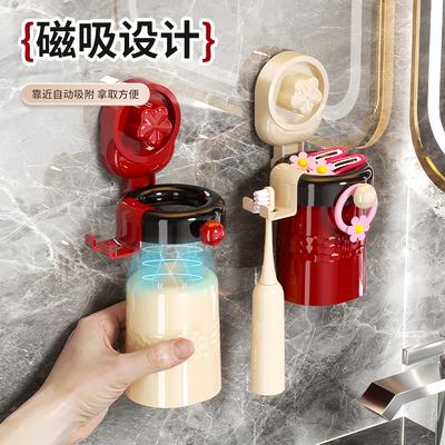 Suction Cup Toothbrush Rack Mouthwash Cup Set Bathroom Household Wall-Mounted Non-Punching Magnetic Washing Cup Cup Holder