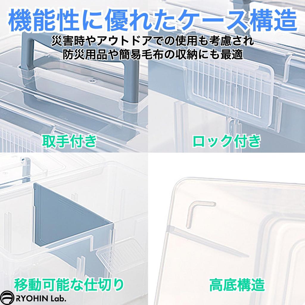 RYOHIN Lab. Stylish Medicine Box, First Aid Kit, Large Capacity, Transparent, Multi-Function Storage Case, Cute, Nordic Design, 1 Piece (Pink, Small)