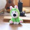 Highland West Cuter Puppy Plush Keychain Backpack Pendant For Kids Pp Cotton