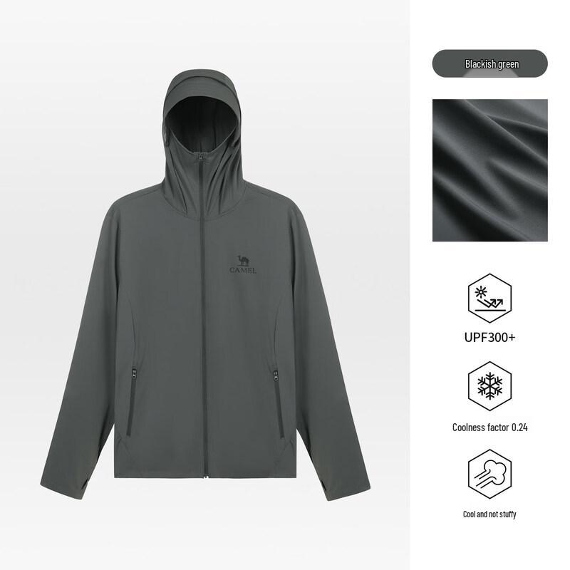 CAMEL 2026 Ice Silk Sun Protection Hoodie